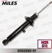 ����������� �������� Miles DG02092-01 Toyota Mark2/Chaser/Cresta DG02092-01 ����