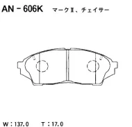 ������� ��������� �������� �������� Toyota Mark 2 (GX100) AN-606K Akebono AN606K ����