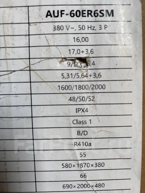 Hisense. 160��&sup2; ����