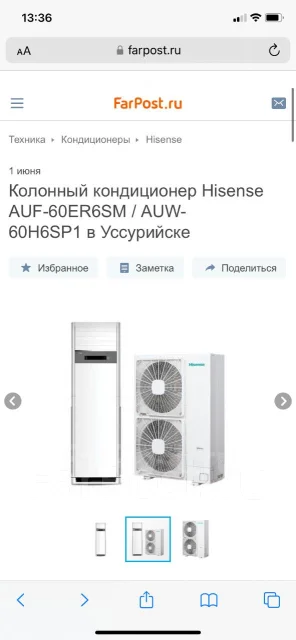 Hisense. 160��&sup2; ����