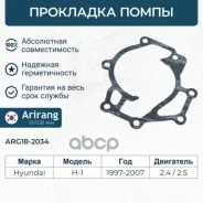 ��������� ����� ARG182034 Arirang ARG182034 ����