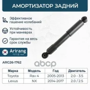 ����������� ������ ARG261762 Arirang ARG261762 ����