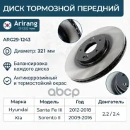���� ����. ��� 2 ARG291243 Arirang ARG291243 ����