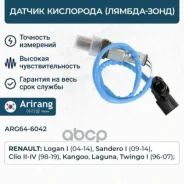 ������ ����������� Arirang ���. ARG646042 ARG646042 ����
