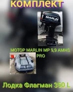 ������� 350 L. 2024 ���, ����� 3,5��., ��������� ���������, 9,9��.�., ������ ����