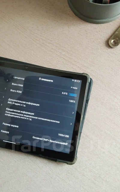 Blackview Tab 13 Pro. 10.1 ������, ������ 8 �� ����