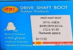 ������� ����� RBI D1737IZ D1737IZ ����