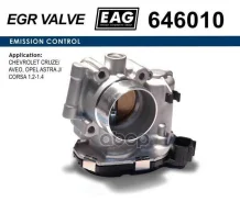 ����������� �������� Chevrolet Cruze/AVEO, OPEL Astra J/Corsa 1.2-1.4 EAG EAG ���. 646010 646010 ����