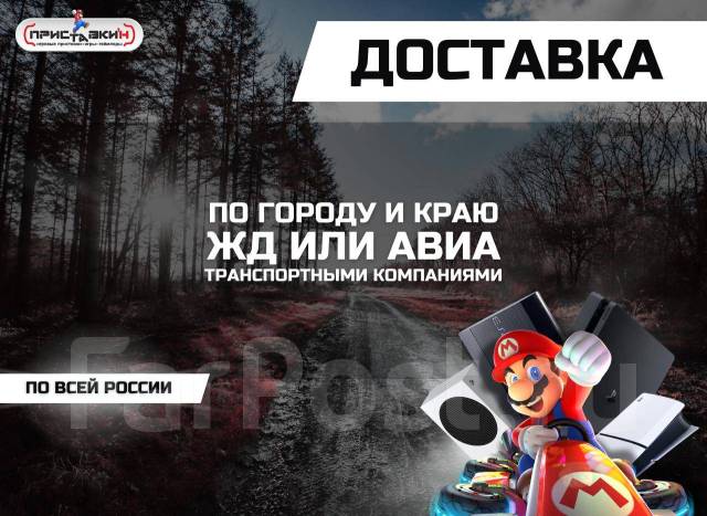 Nintendo Switch ����