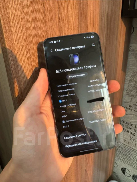 Samsung Galaxy S23. �/�, 128 ��, ������, 3G, 4G LTE, NFC ����