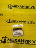 ��������� ��������� ���������� 1542A133 Mitsubishi 1542A133 ����