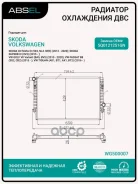 �������� ������� ���������� Absel ���. WG500007 WG500007 ����