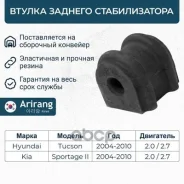 ������ ������������� ARG123136 (GV0081 / CVKH-98; 55513-2E000; 55513-2E100) Arirang ���. ARG123136 ARG123136 ����