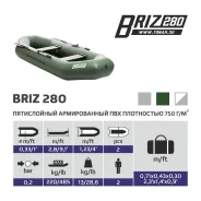 ����� ���� 280 (�������) ����