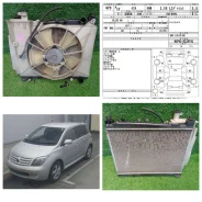 �������� �������� Toyota Ist 2005 NCP61 (� ����� � ������� 36 � ��) 1640021090 ����