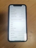 Apple iPhone Xr. �/�, 64 ��, �������, 3G, 4G LTE, NFC ����