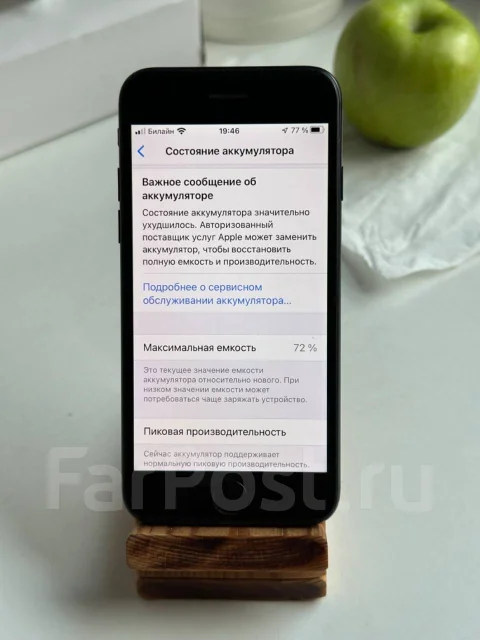 Apple iPhone 7. �/�, 32 ��, ������ ����