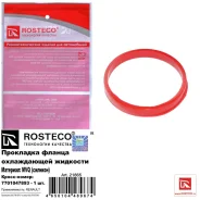 ��������� ������ ����������� �������� 7701047893 Rosteco 21865 21865 ����