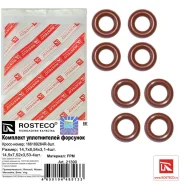 �������� �������������� ����� �������� (8��. ) Rosteco 166189264R 21390 21390 ����