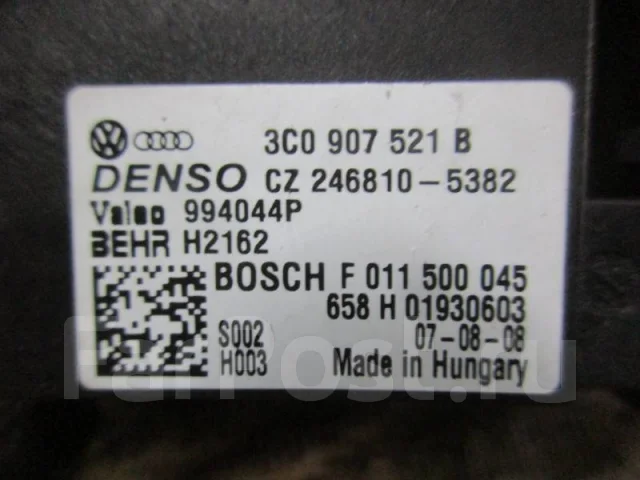 �������� ��������� VW Jetta 2006-2011 3C0907521B ����