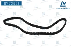 ������ ��� Longho ���. 8770821 8770821 ����