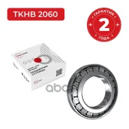 ��������� ������� MB �������� ������ �������� 32011X Q (VKHB 2060) ���-��� TKHB2060 TKHB2060 ����