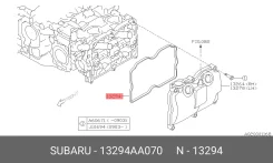 ��������� ������ �������� Subaru 13294AA070 13294AA070 ����