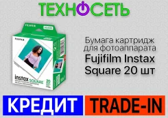 ������ (��������) ��� ������������ Fujifilm Instax Square (20��). ��� ����� �� ������������ ����