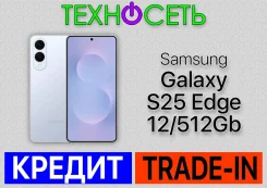 Samsung Galaxy S25 Edge. �����, 512 ��, �����, 3G, 4G LTE, 5G, Dual-SIM, ����������, NFC, eSIM ����