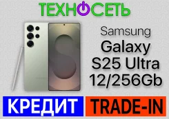 Samsung Galaxy S25 Ultra. �����, 256 ��, �������, 3G, 4G LTE, 5G, ����������, NFC, eSIM ����