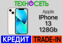 Apple iPhone 13. �����, 128 ��, �����, 3G, 4G LTE, 5G, ����������, NFC. ��� ����� �� ������������ ����