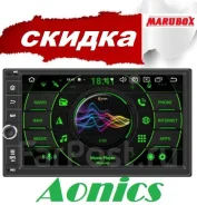 Marubox. ��� ����� �� ������������ ����