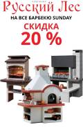      Sunday 20%   " "!.    31  