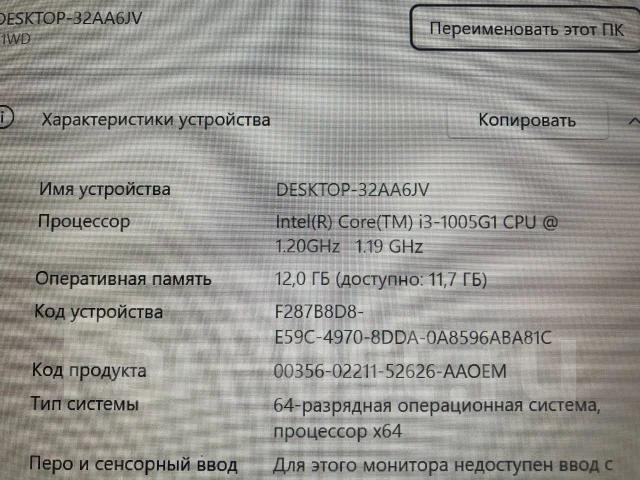Lenovo IdeaPad 3 14IIL05. 14", 1,2����, ��� 12 ��, ���� 256���, WiFi: 1, Bluetooth: 1, ����������� �� 3��. ����