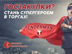 16.09. ������� �� ����������� � ��������: 44 � 223 �� ����