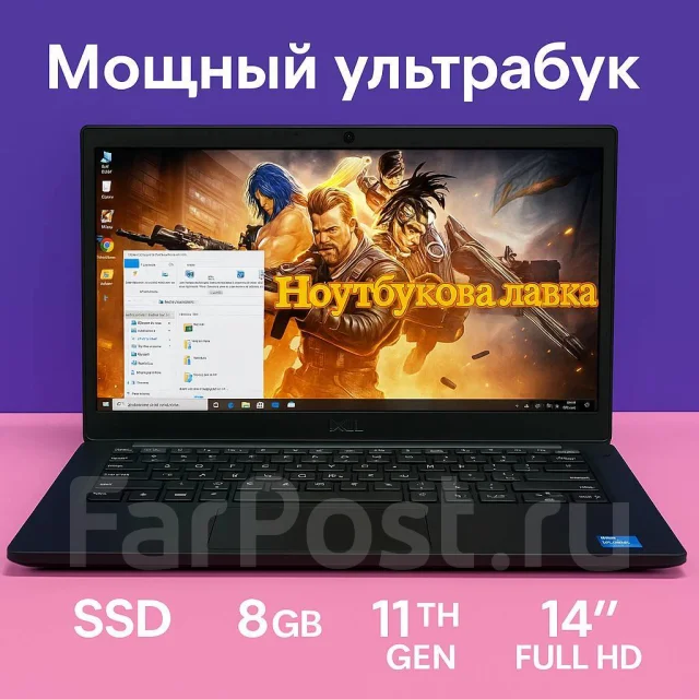 Dell. 14", 4����, ��� 8 ��, ���� 240���, WiFi: 1, Bluetooth: 1, ����������� �� 4��. ����