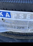 Kapsen HS201. �����������, 2023 ���, ����� ����
