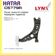 ����� �������� ����� ���� Lynxauto C5779R C5779R ����