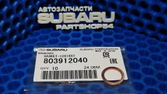 ����� ������������ 12x16x1 Subaru 803912040 803912040 ����