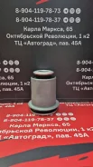 ����������� ������� ������ TLC=Aamto1197 AAMTO1197 ����