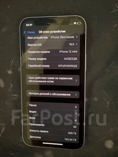 Apple iPhone 12 mini. �/�, 256 ��, ����������, 3G, 4G LTE, 5G, Dual-SIM, ����������, NFC ����