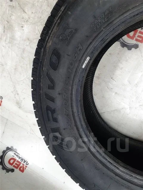 Arivo Terrano ARV