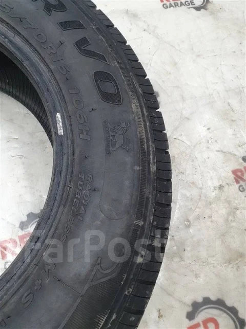 Arivo Terrano ARV