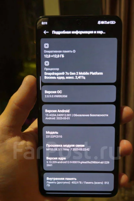 Xiaomi Poco X6. �/�, 512 ��, ������, 5G, NFC ����