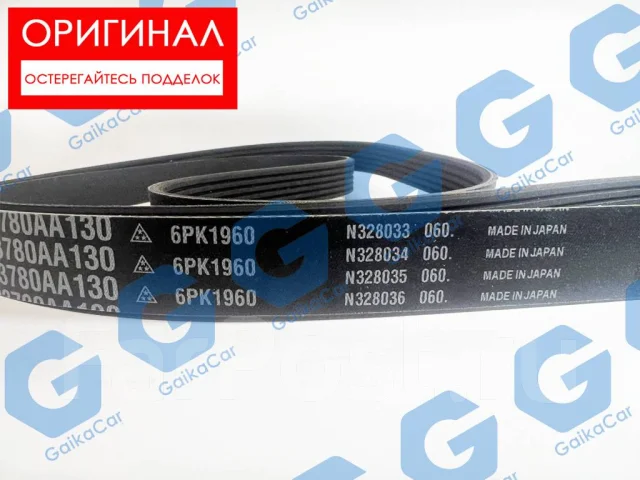������ ���������� Subaru. �������� 23780AA130 23780AA130 ����