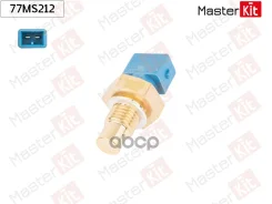 ������ ����������� �� Chevrolet AVEO Daewoo Matiz 05- MasterKit ���. 77ms212 77MS212 77MS212 ����