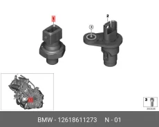 ����������� ���������� �������� ����� ��� BMW 3, BMW 5, BMW 1 bmw 12618611273 12618611273 ����
