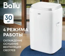 Ballu. 30��&sup2; ����