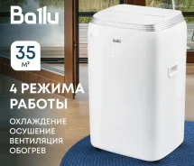 Ballu. 35��&sup2; ����