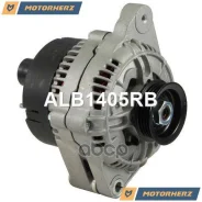 ��������� ������������ ��������������� ALB1405RB Motorherz ���. ALB1405RB ALB1405RB ����